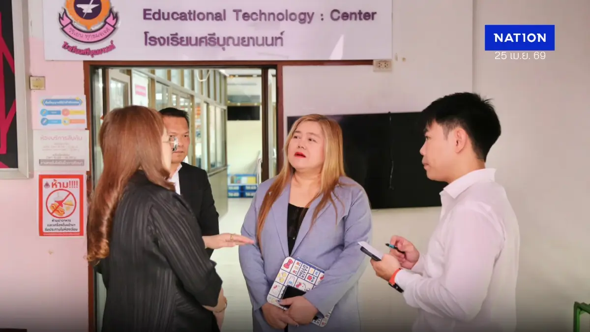 "รมช.ศธ." ส่ง "ครูจวง" ลุย Surprise Visit: สอบเทียบต้องโปร่งใส