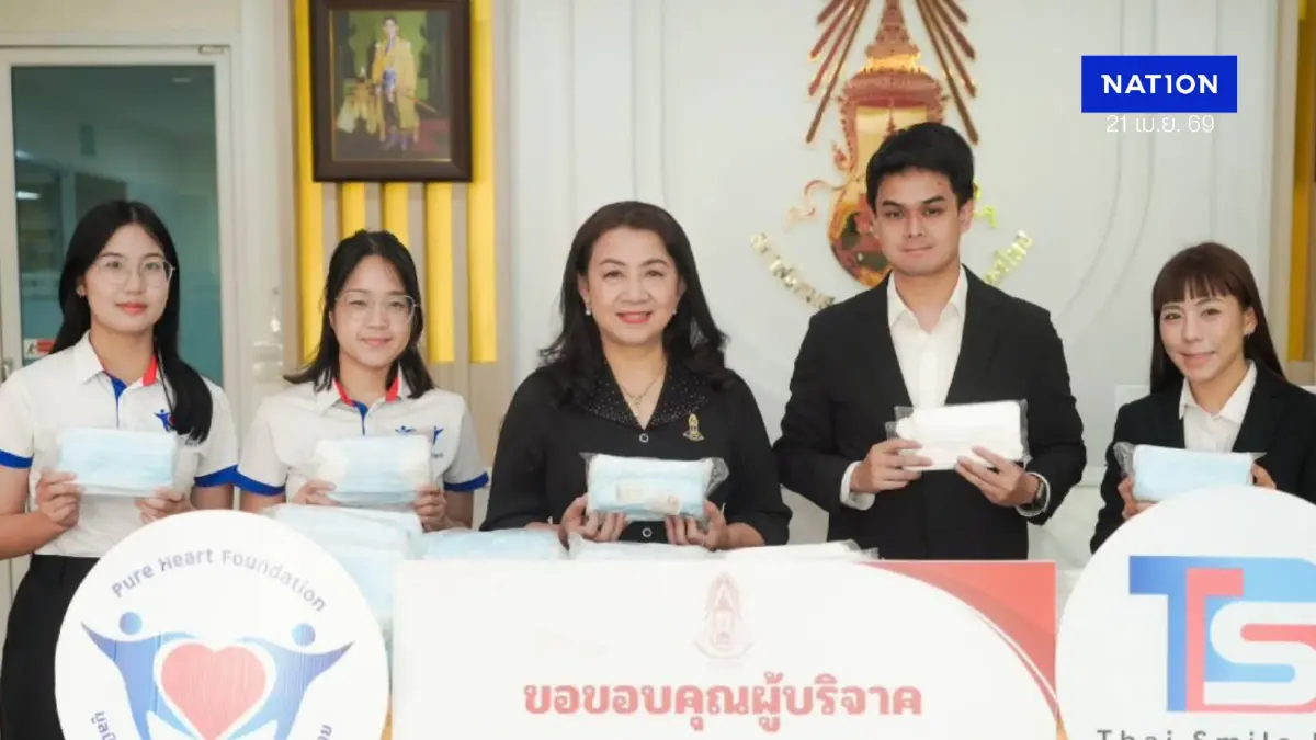 มูลนิธิหัวใจบริสุทธิ์ จับมือ ไทย สมายล์ บัส มอบหน้ากากอนามัย ช่วยชาวเวียงแหงรับมือปัญหาฝุ่นควัน