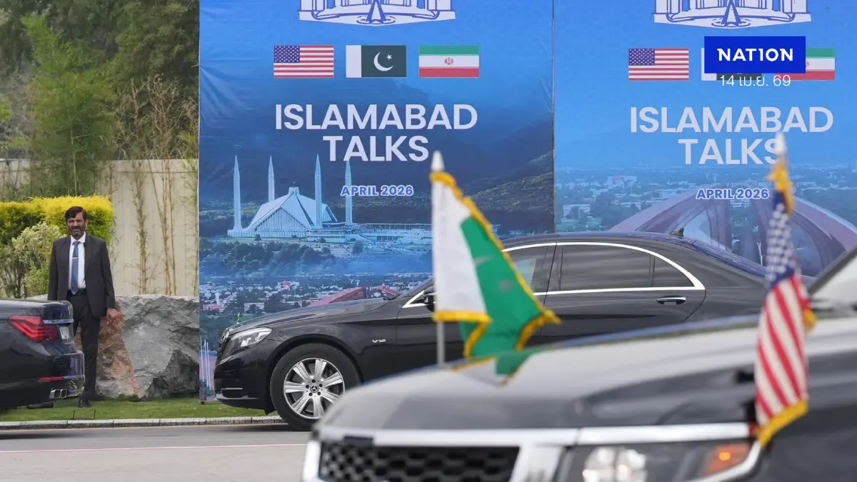 จับตาทีมเจรจา "สหรัฐฯ – อิหร่าน" จะกลับไปอิสลามาบัดสัปดาห์นี้ จับตาทีมเจรจา "สหรัฐฯ – อิหร่าน" จะกลับไปอิสลามาบัดสัปดาห์นี้