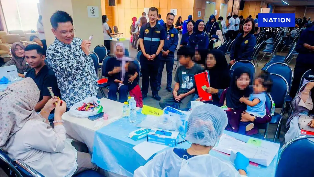 ศอ.บต.คืนสัญชาติให้ 508 ชีวิตชายแดนใต้ พร้อมมอบบัตร ปชช. ศอ.บต.คืนสัญชาติให้ 508 ชีวิตชายแดนใต้ พร้อมมอบบัตร ปชช.