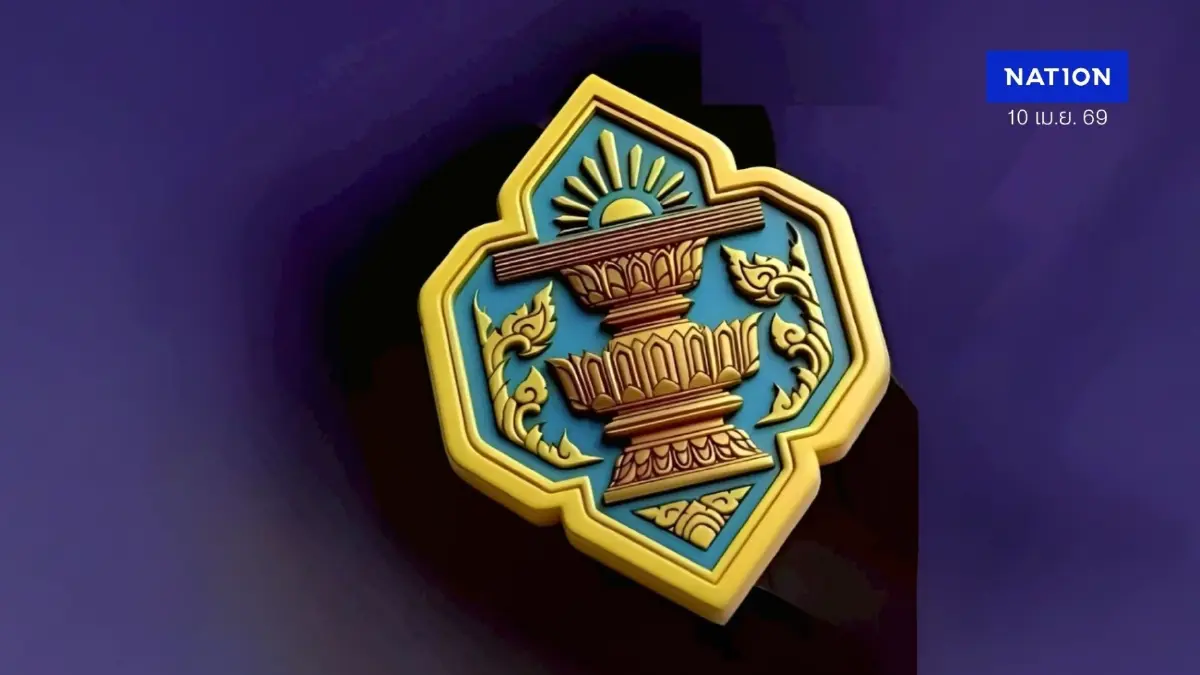 กกต. เคาะแล้ว! 28 มิ.ย. นี้ เข้าคูหาเลือกตั้ง "ผู้ว่าฯ กทม. - นายกเมืองพัทยา"