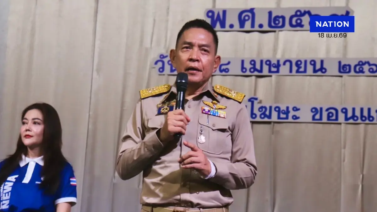 "พรรคทางเลือกใหม่" ตั้ง "พล.อ.โกศล" นั่งเลขาฯ ชูธงองค์กรโปร่งใส