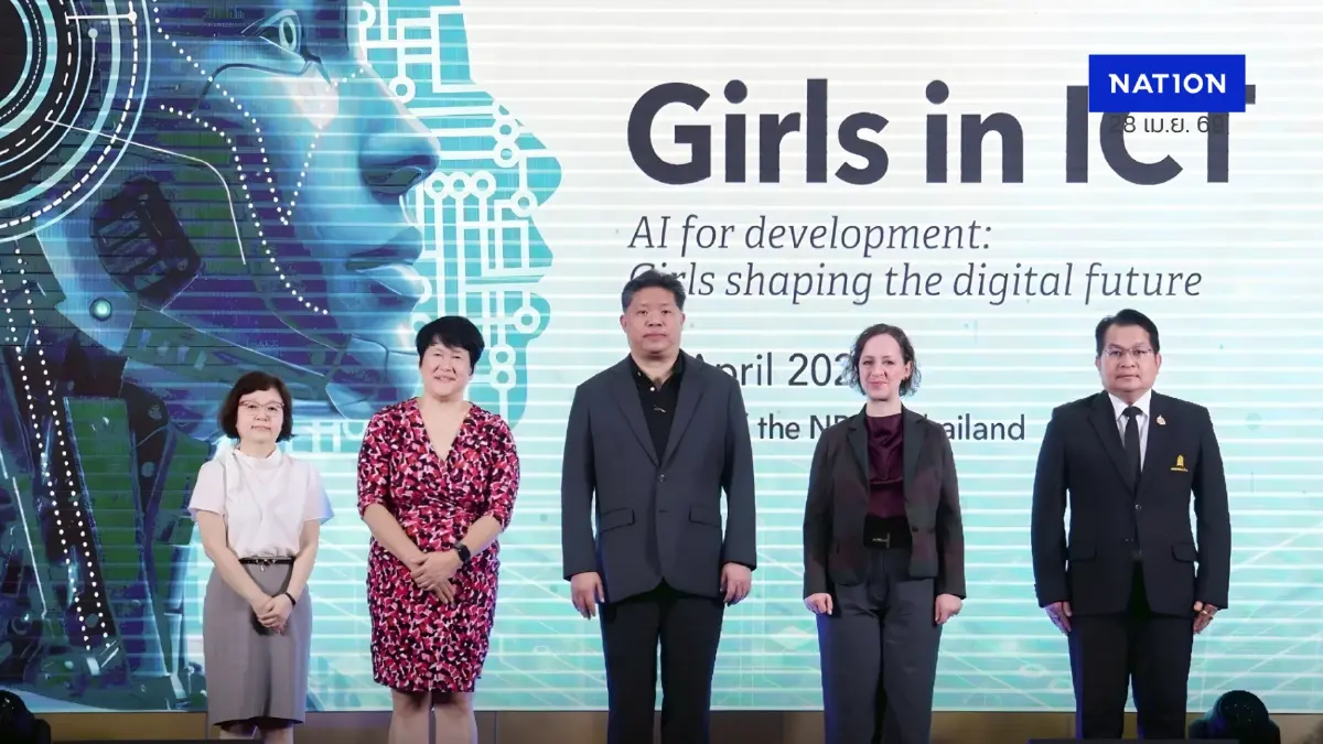 สำนักงาน กสทช. ร่วมมือกับสหภาพโทรคมนาคมระหว่างประเทศ (ITU) จัดการประชุม Girls in ICT Day Thailand 2026