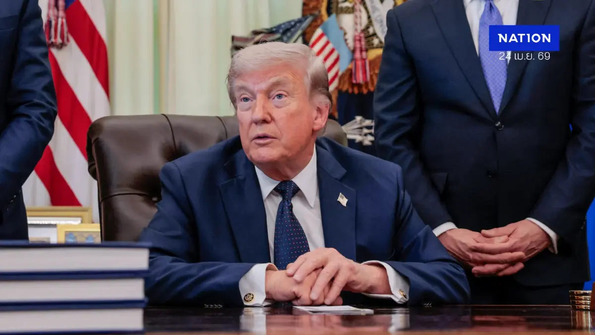 เส้นตาย 8 วัน! "ทรัมป์" หลังพิงฝากฎหมายอำนาจทำสงคราม บีบชี้ชะตาสงครามอิหร่าน