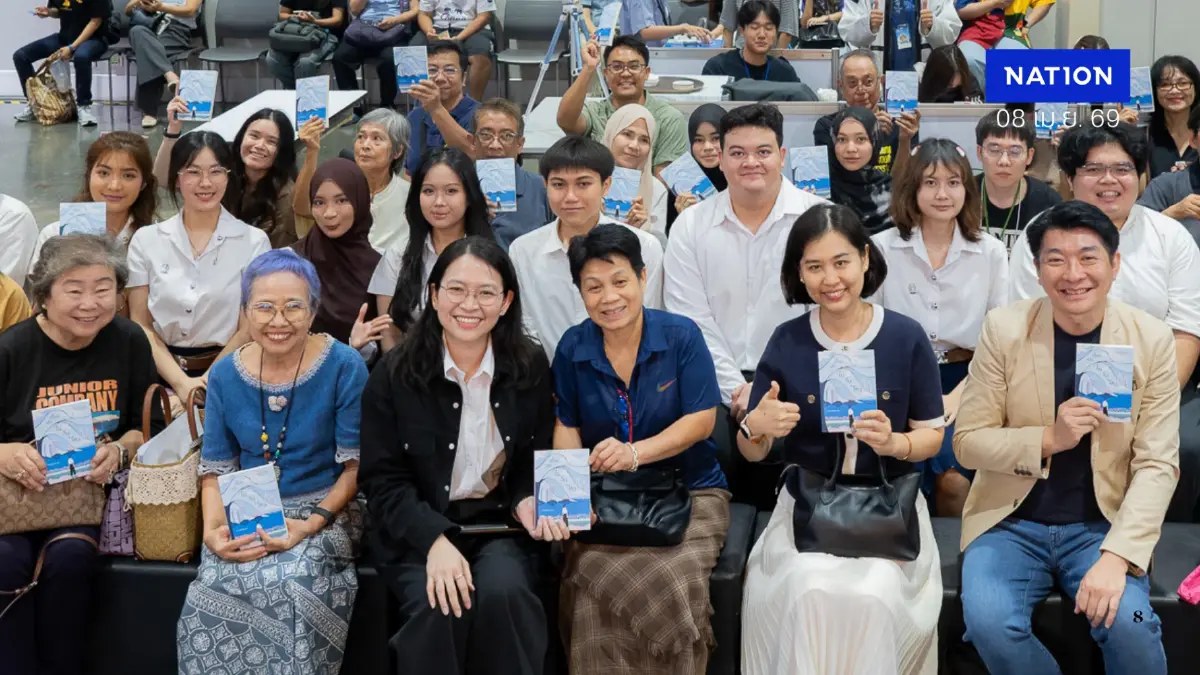 "จุฬาฯ" เปิดตัว "เรื่องเล่าในวันไหว" รวมเรื่องสั้น แรงบันดาลใจ"เหตุแผ่นดินไหว"