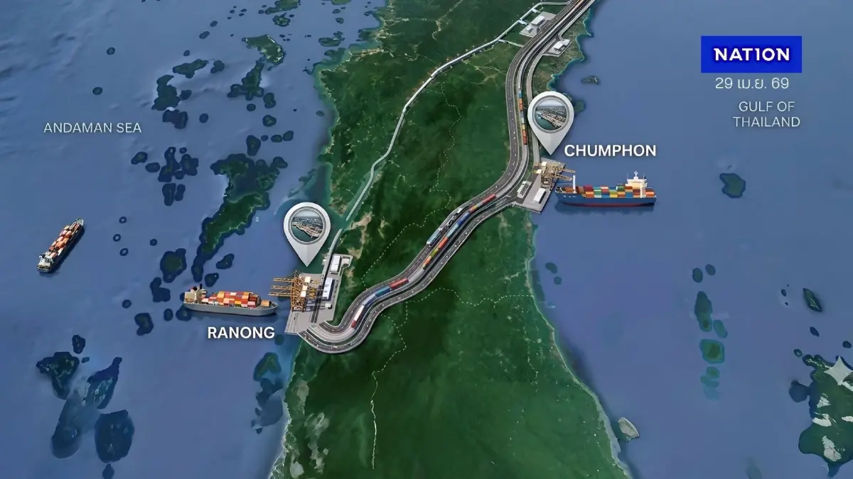 เปิดผลการศึกษา "สภาพัฒน์-จุฬาฯ" ชี้ชัด "แลนด์บริดจ์ 1 ล้านล้าน" ไม่ใช่ทางเลือกที่ดีที่สุด