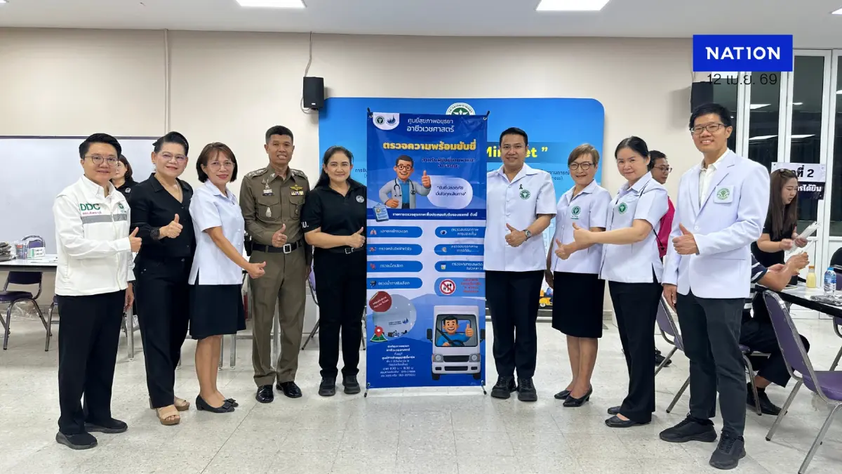 สคร.4 สระบุรี เตือนประชาชน ระวังอุบัติเหตุช่วงสงกรานต์ 2569 เน้น “ขับขี่ปลอดภัย ลดความเร็ว ลดอุบัติเหตุ”