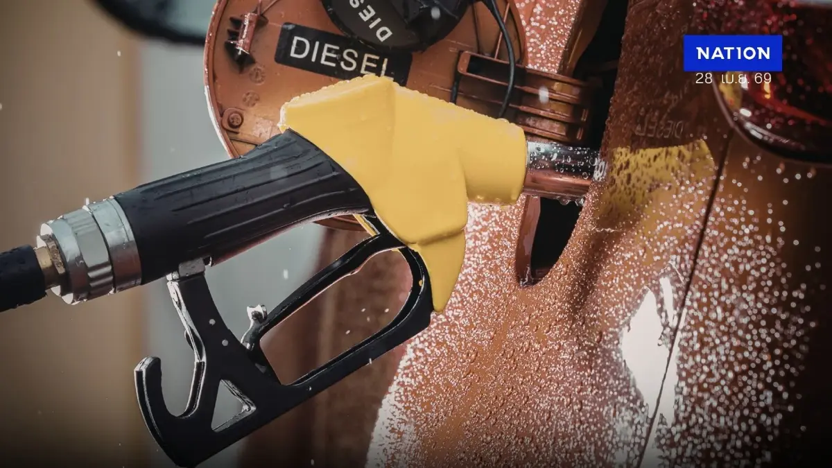 ราคาน้ำมันพรุ่งนี้ (29 เม.ย. 69) ราคาน้ำมันล่าสุด จากปั๊มใหญ่