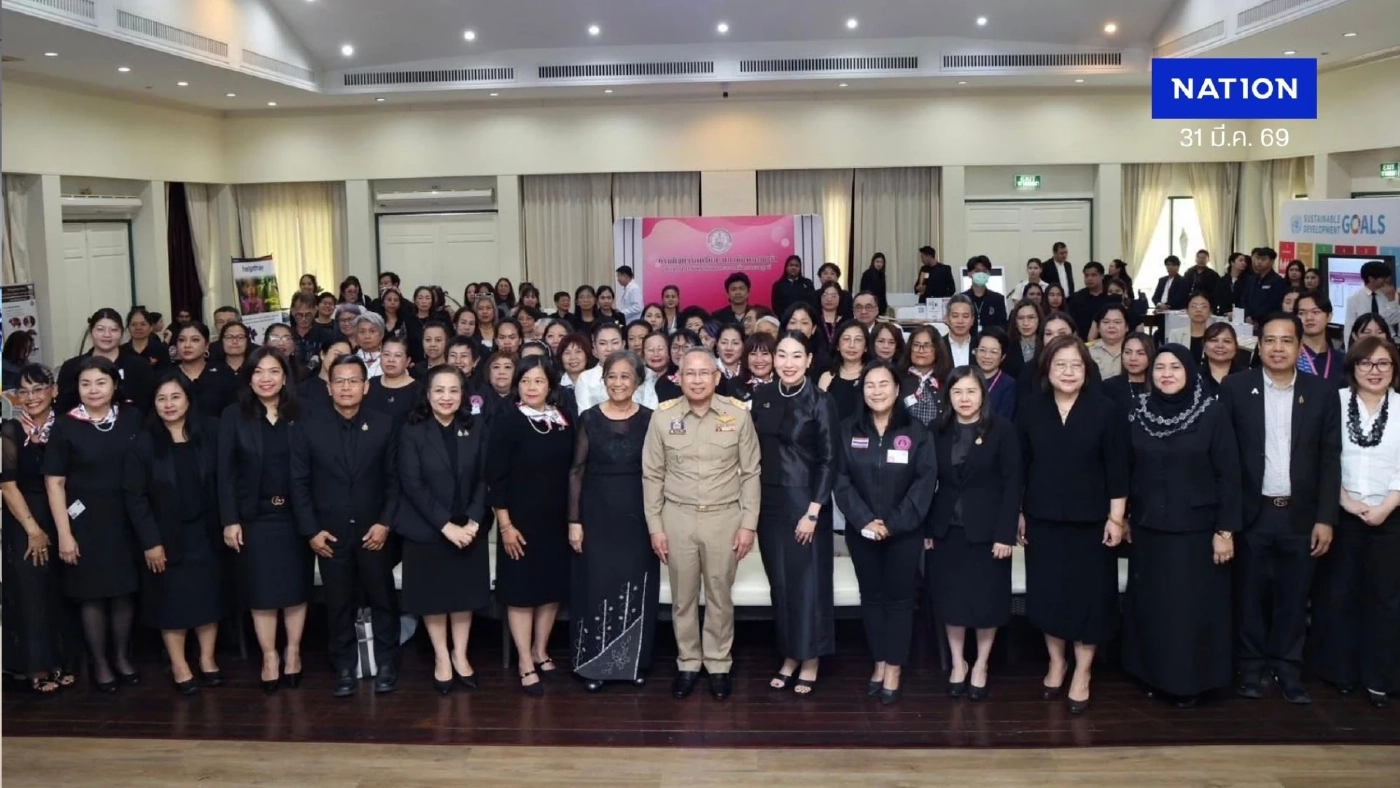 พม. ดึงเครือข่ายหญิงไทยในยุโรป เปิดฉากร่วมประชุม 2 ภูมิภาค ยกระดับการคุ้มครองทางสังคม ช่วยคนไทยในต่างแดน