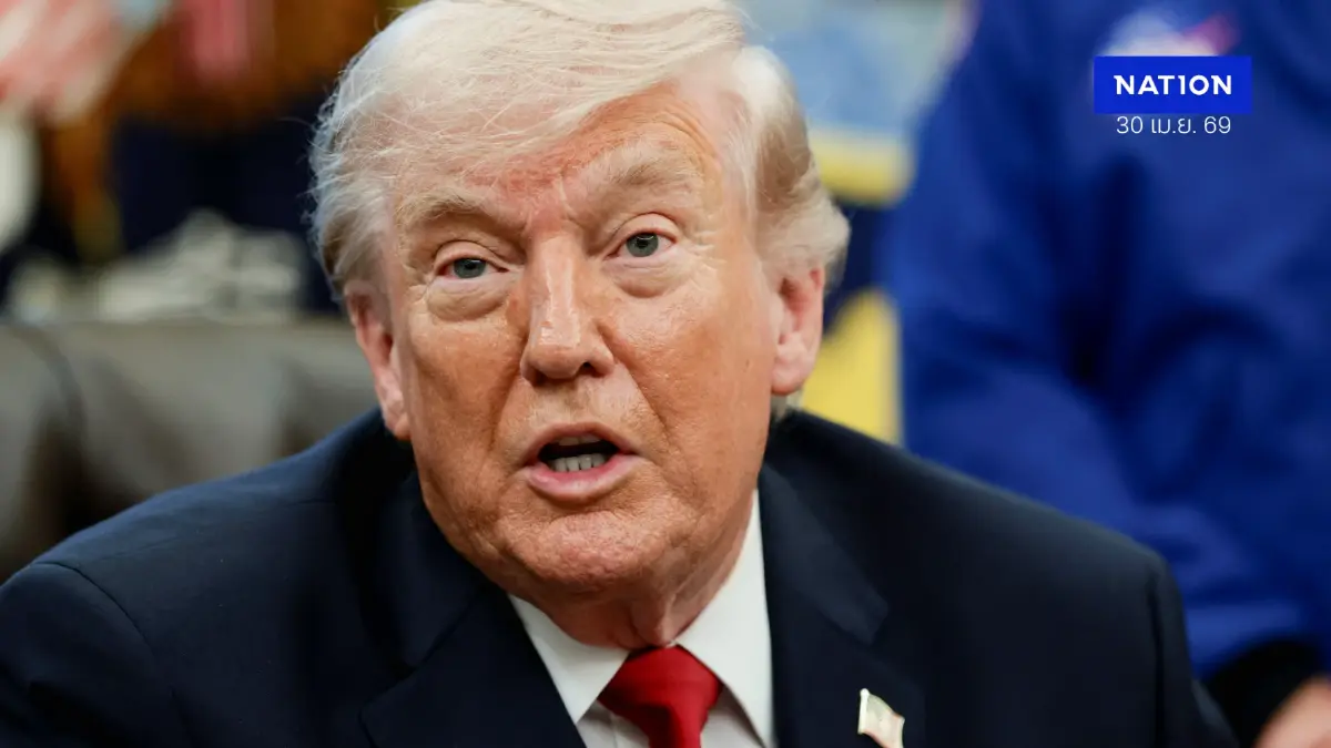 ทรัมป์บีบอิหร่าน "ยอมแพ้" – น้ำมันโลกพุ่ง 120 ดอลลาร์ – อิสราเอลบุกสกัดขบวนเรือช่วยเหลือกาซา