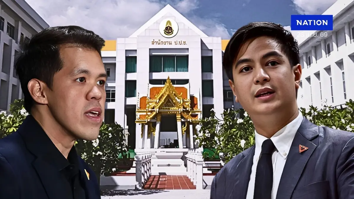 "ปชน." จ่อรวมชื่อ 140 สส. ฝ่ายค้าน ร้องศาลฎีกาสอบ ป.ป.ช. หลังมติอุ้ม "ศักดิ์สยาม" คดีซุกหุ้น ขัดแย้งศาล รธน.