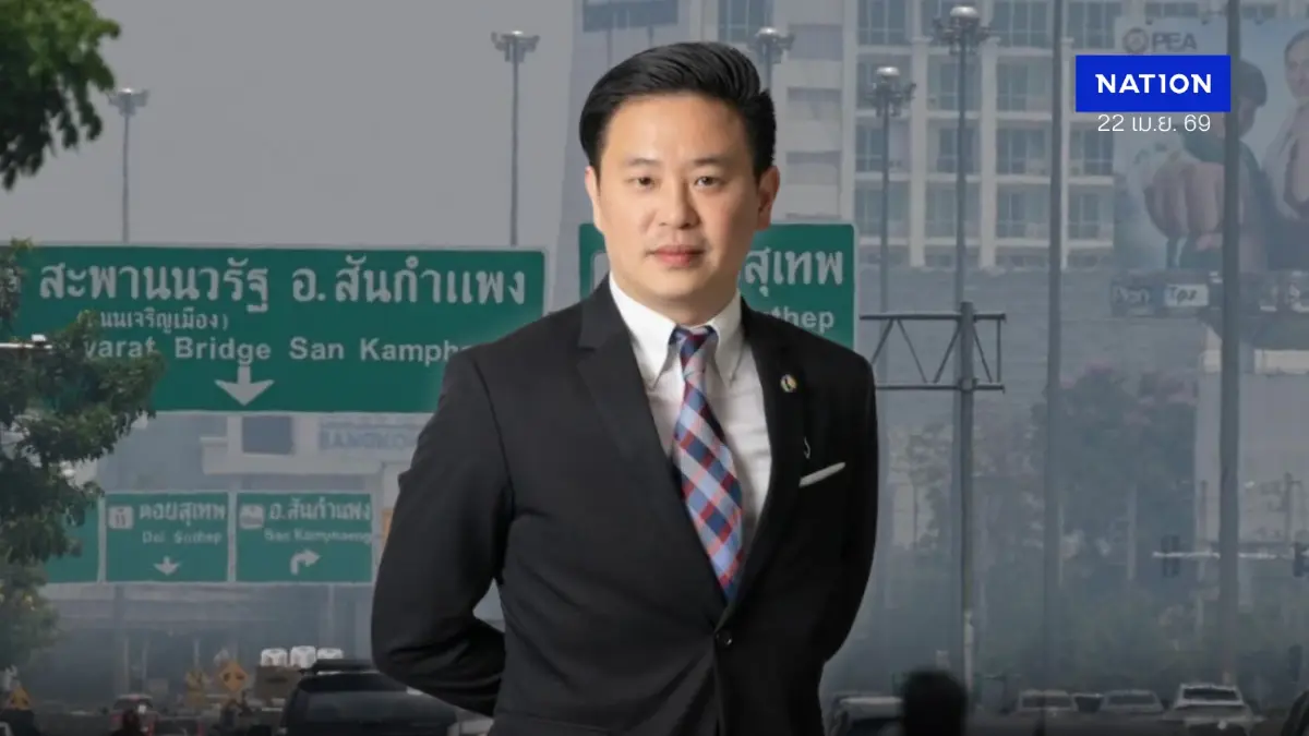 “จักรพล” หวัง ครม.ฟื้น "ร่างกฎหมายอากาศสะอาด" ให้ สว.พิจารณาต่อ