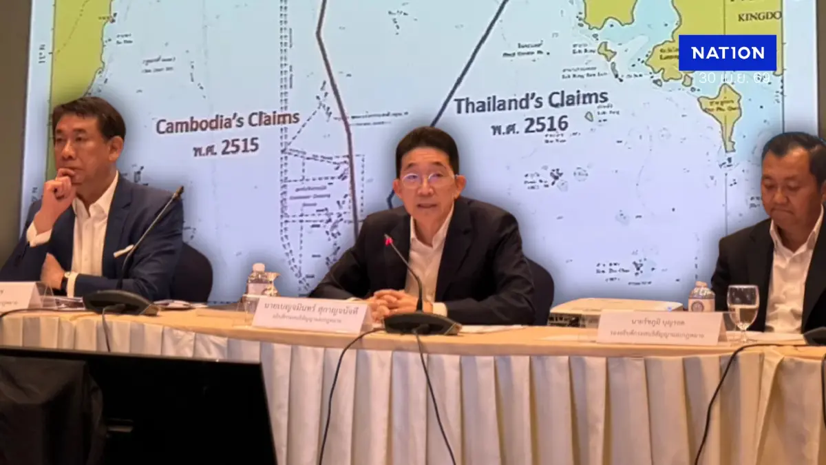 กต.แจงเลิก MOU44 รีสตาร์ทเจรจา ยึดกฎหมายทะเลโลกสู้กัมพูชา