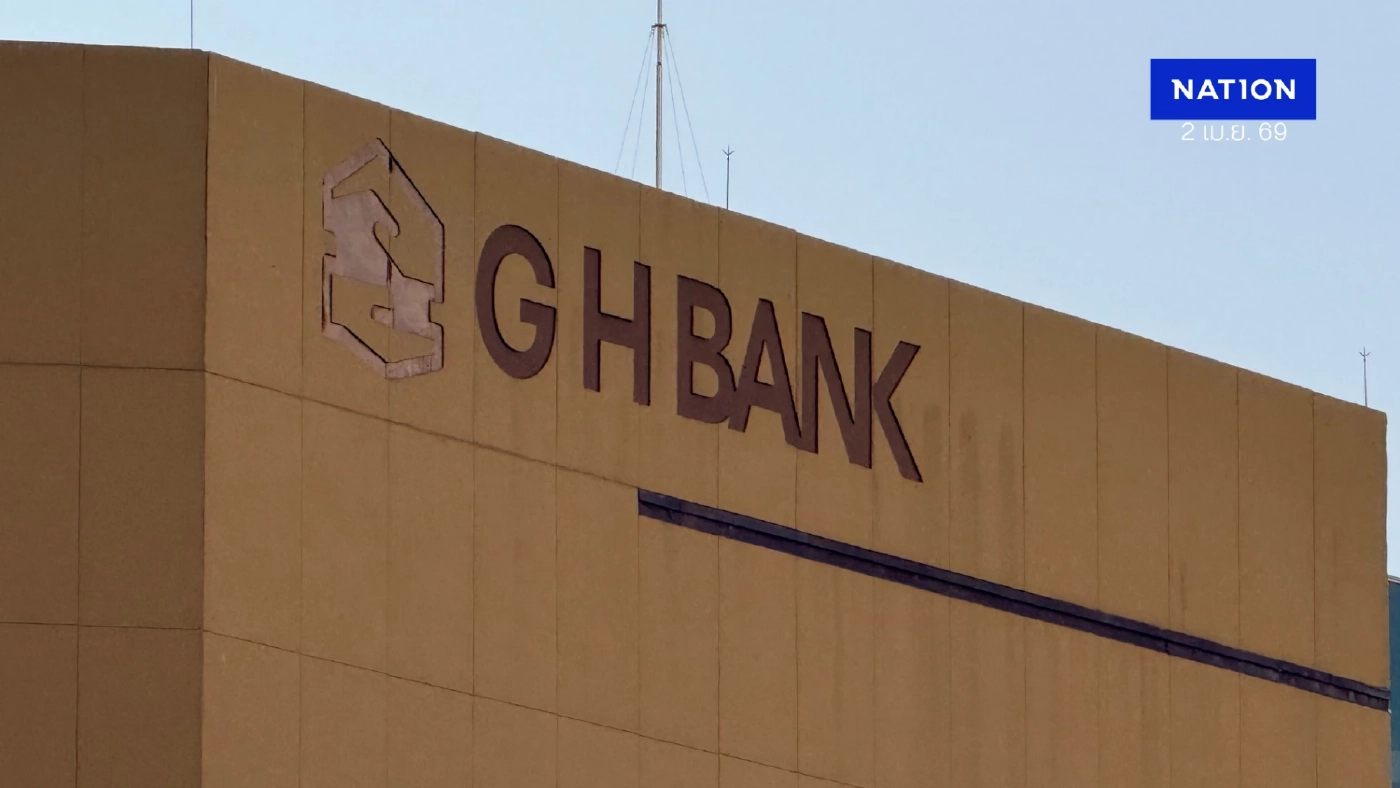 ธอส. อัดสินเชื่อที่อยู่อาศัยเพื่อบุคลากรภาครัฐ ดอกเบี้ยเริ่มต้น 2% ต่อปี