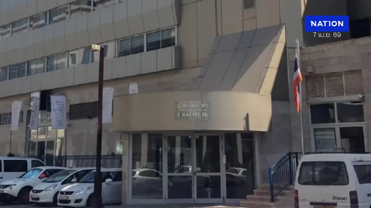 ด่วน! สถานทูตไทยในกรุงเทลอาวีฟ อิสราเอล ออกคำเตือนระวังภัยขั้นสูง