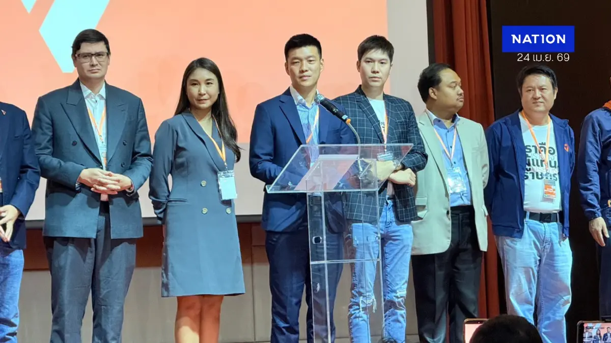 "เท้ง" นำ 10 สส.ลุยสู้คดีแก้ ม.112 ย้ำไม่ได้มุ่งร้ายระบอบปกครอง