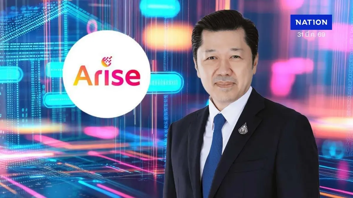 กลุ่มอไรซ์ เวนเจอร์ส กรุ๊ป (Arise Ventures Group) ลงทุนเชิงกลยุทธ์ในทรู คอร์ปอเรชั่น เพื่อเร่งขับเคลื่อนนวัตกรรมด้านเอไอ คลาวด์ และดิจิทัลทั่วทั้งภูมิภาค