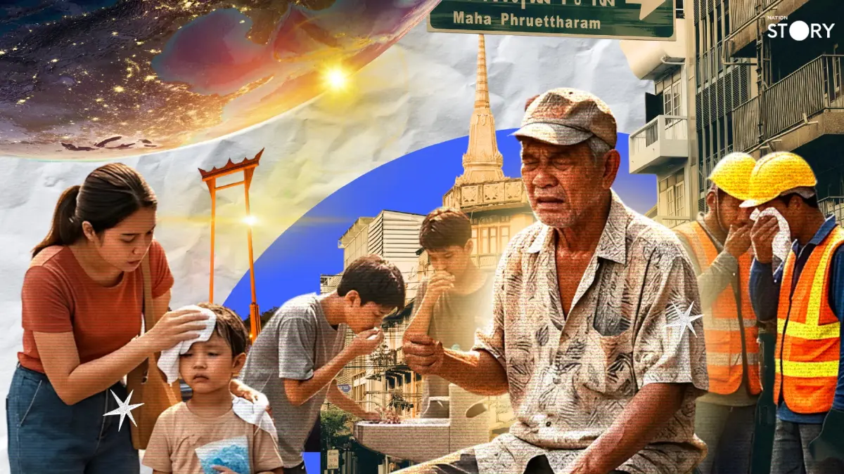 STORY: โลกร้อน-ภาวะโลกเดือด ฉุดอายุขัยดิ่ง! WHO เตือน 2.5 แสนชีวิต/ปี คนไทยยิ่งเสี่ยงทวีคูณ