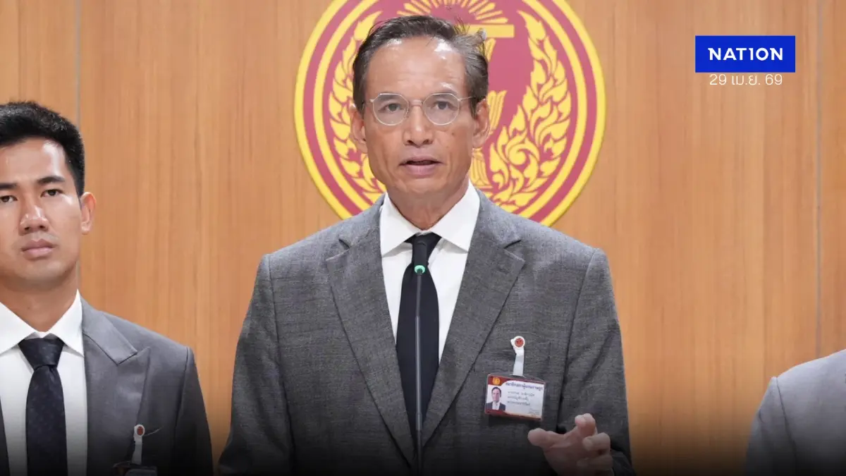 ปชป.ยื่นญัตติขอสภาตั้ง กมธ.ศึกษาแลนด์บริดจ์ หวั่นไม่คุ้มค่า