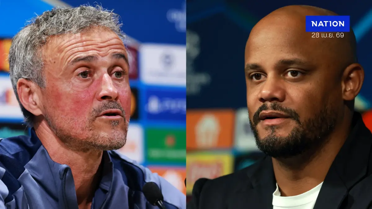 ยักษ์ชนยักษ์! "เปแอสเช" เปิดรังรับ "บาเยิร์น" ตัดเชือก UCL นัดแรก – "เคน" นำทัพบุกถิ่นน้ำหอม