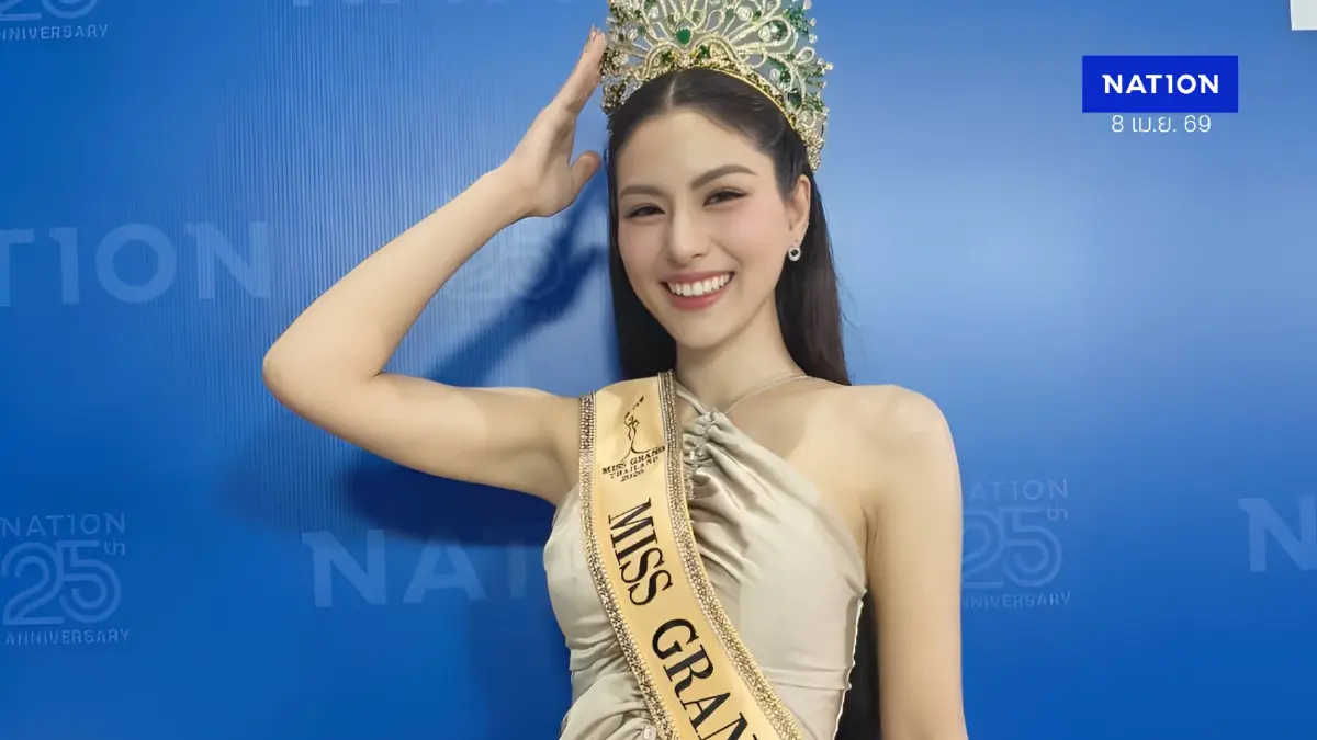 เปิดใจ "หนิง ปัทมา" หลังคว้ามงกุฎ "มิสแกรนด์ไทยแลนด์ 2026" เปิดใจ "หนิง ปัทมา" หลังคว้ามงกุฎ "มิสแกรนด์ไทยแลนด์ 2026"