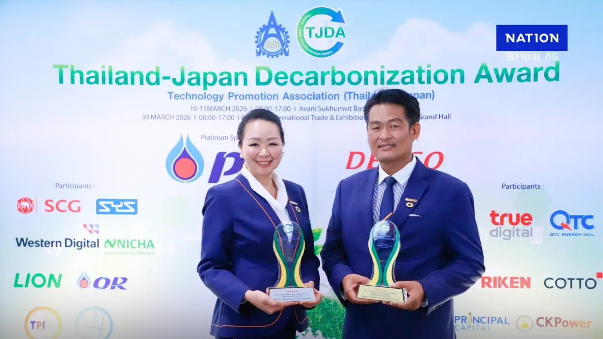 CKPower คว้า 2 รางวัลใหญ่เวที TJDA 2026 ตอกย้ำผู้นำพลังงานสะอาดและนวัตกรรม Net Zero