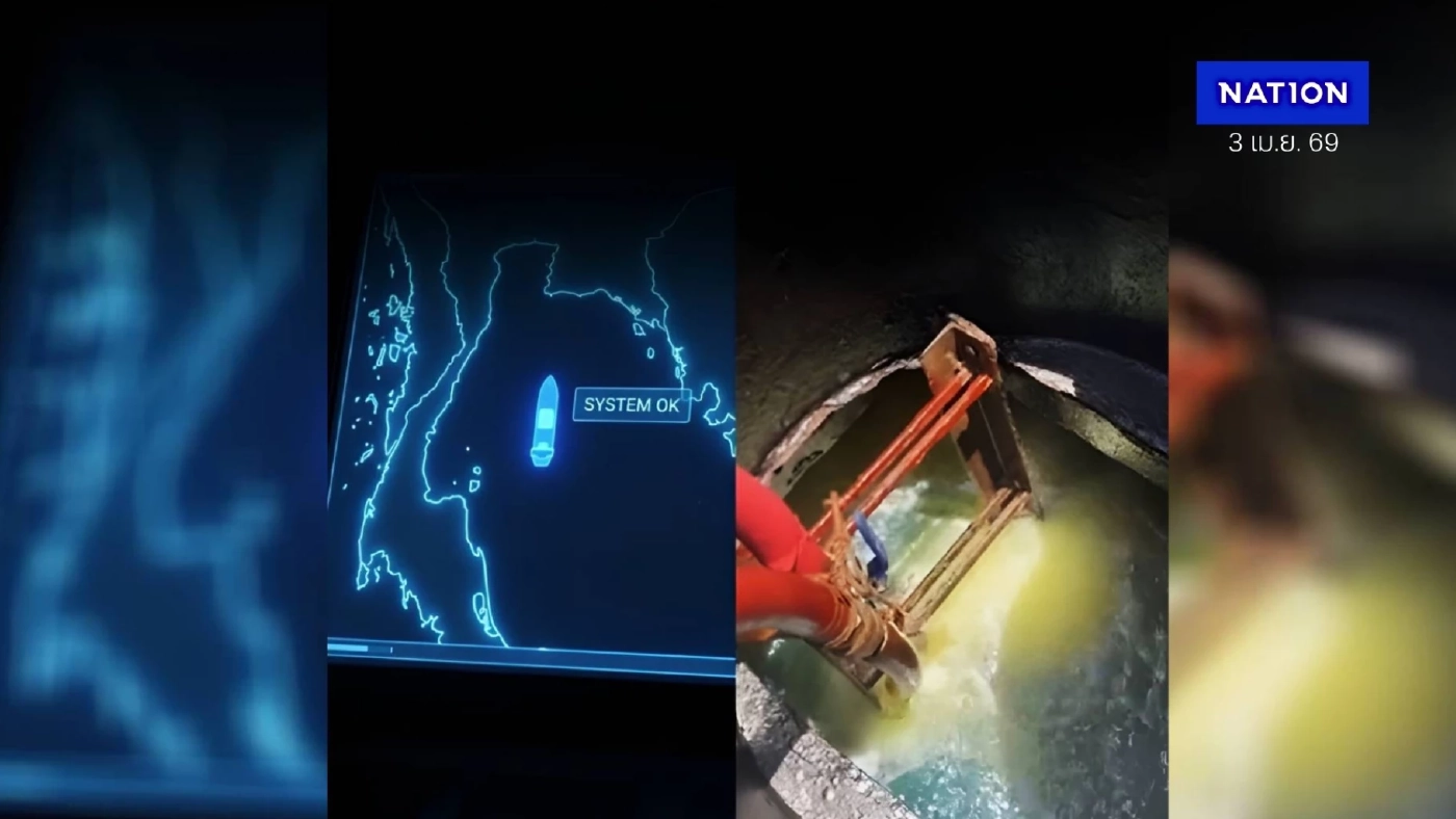 เปิดเบื้องลึก! "น้ำมันเขียว" รั่วไหลกลางทะเล ขโมยภาษีคนไทยไปขาย "กัมพูชา" จี้รัฐใช้ Digital Tracking สกัดเรือเถื่อน!