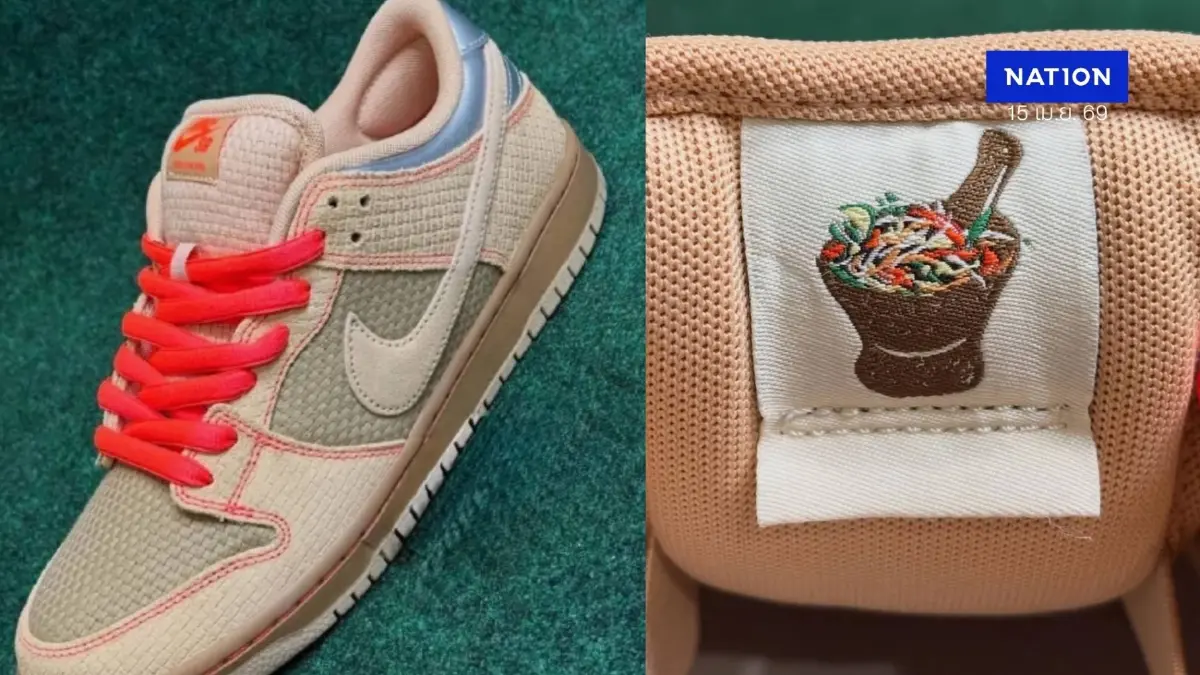 “วธ.” ปลื้ม Nike หยิบ "ส้มตำ" ต่อยอด Soft Power ไทยสู่แฟชั่นโลก