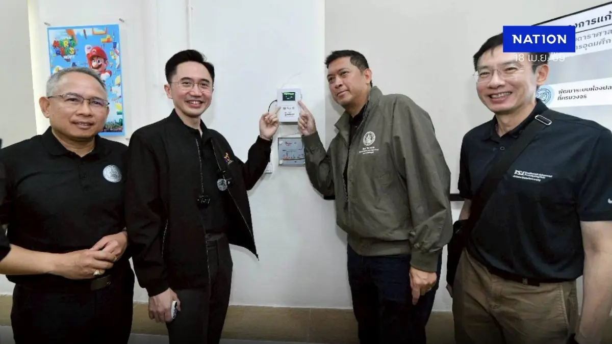 “นิกร-ยศชนัน” ผนึก 2 กระทรวง ปูพรมสร้าง “ห้องปลอดฝุ่น PM2.5”