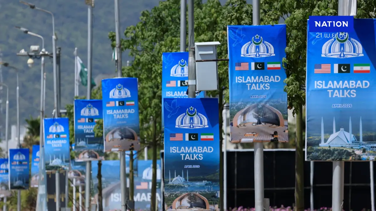 เดิมพันสันติภาพ! อิหร่านเมินเจรจาใต้เงื่อนไขข่มขู่ หลัง "ทรัมป์" ลั่นไม่เลิกปิดล้อมทางเรือ - ตลาดหุ้นเอเชียดีดตัวรับความหวัง