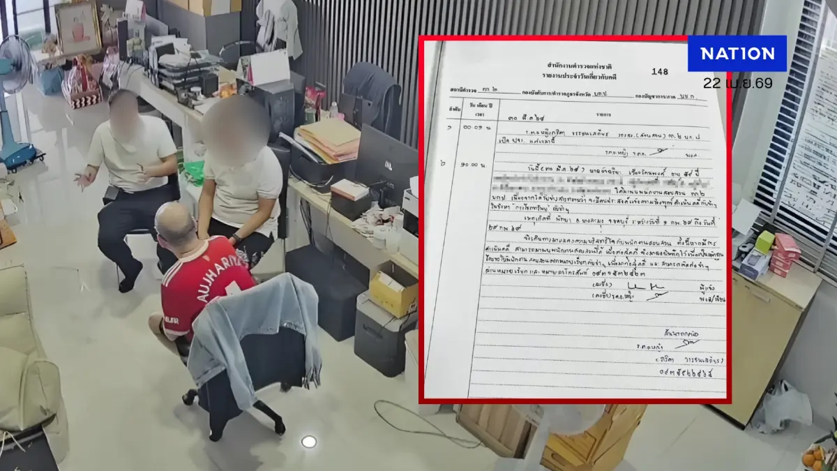 เปิดคลิป "อัจฉริยะ" คุย "ผกก.ตม." ปมหลักฐานเท็จคดีผู้ต้องกักจีน