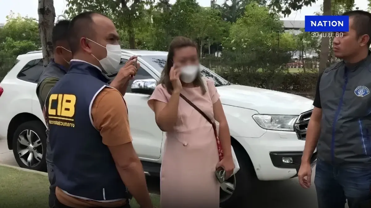 “แอม ไซยาไนด์” ไม่รอด ศาลสั่งประหารชีวิต คดีสังหารอดีต ตร.หญิง ลดโทษเหลือคุกตลอดชีวิต