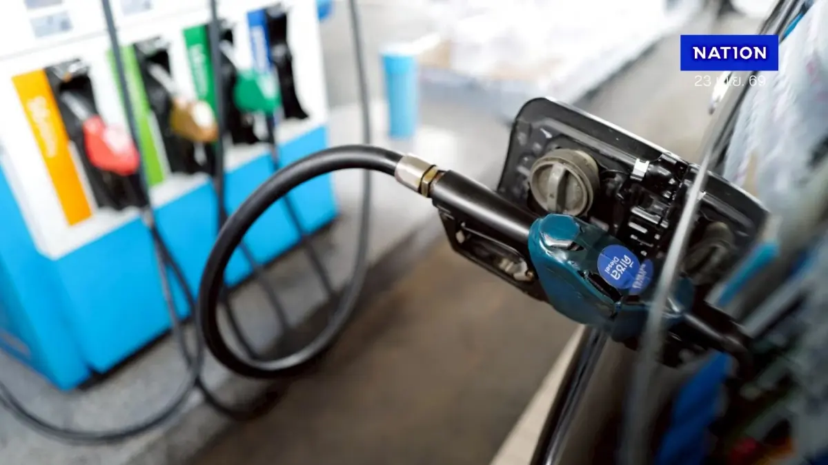 "กบง." ลดค่ากลั่นเป็น "5 บาท" มีผลพรุ่งนี้ ดึงเงินส่วนเกินโรงกลั่น 1 หมื่นล้านพยุงราคา "ดีเซล"