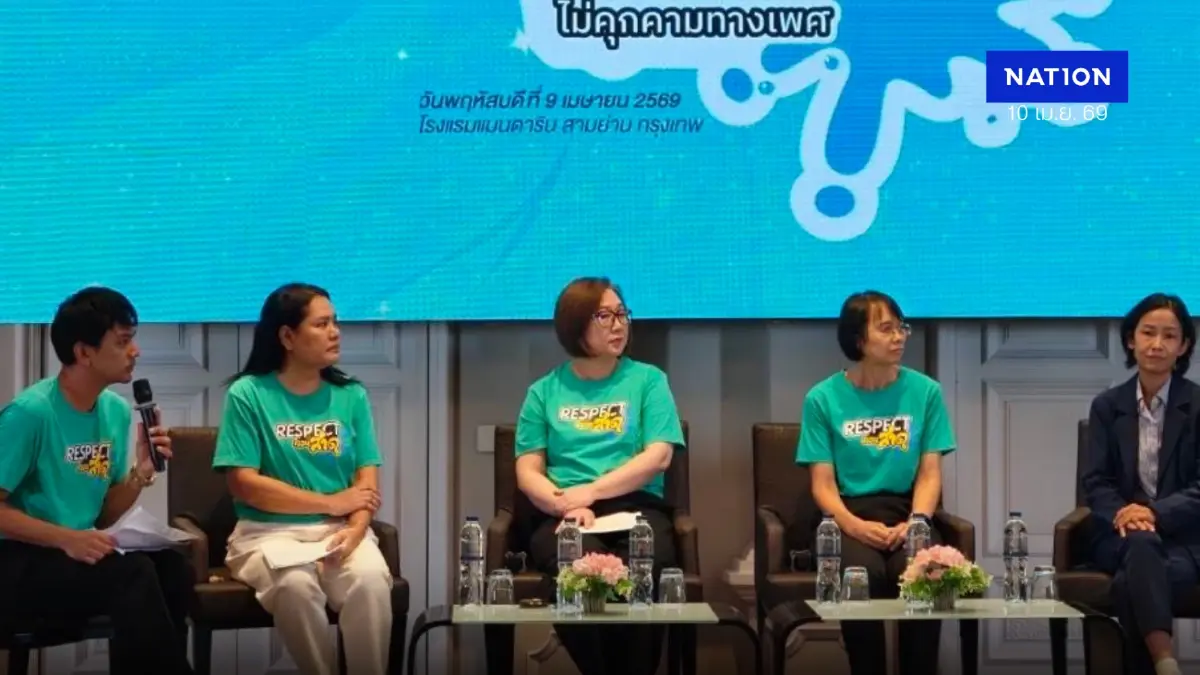 "สงกรานต์ปลอดภัย"  เครือข่ายภาคปชช. -บชน. ผนึกกำลังรณรงค์ "respect ก่อนสาด"