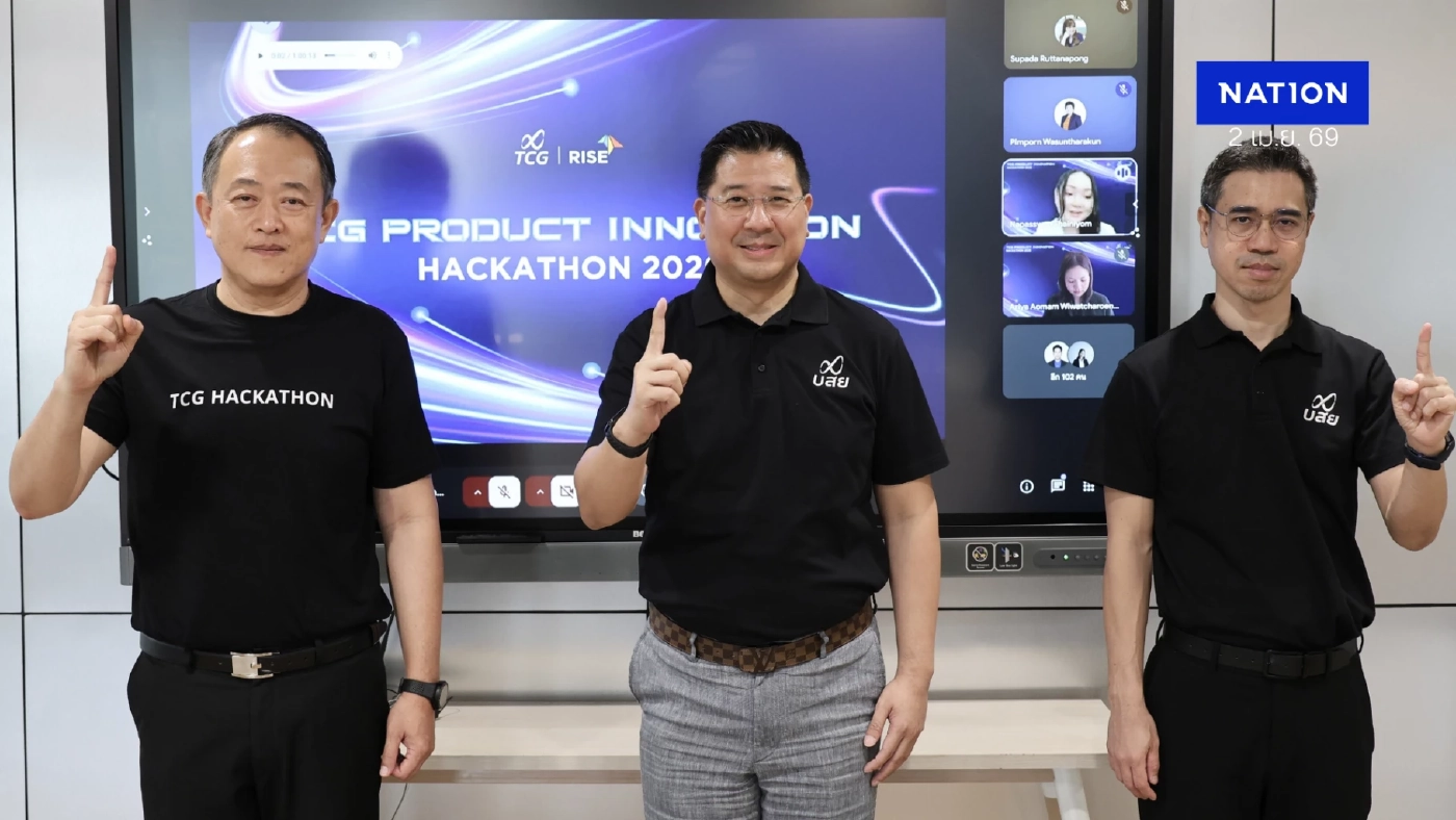 บสย. คิกออฟเวทีระดมความคิด พัฒนาผลิตภัณฑ์ค้ำประกันสินเชื่อรูปแบบใหม่