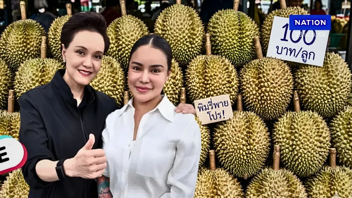 "ศุภจี" เคลียร์ดรามา "พิมรี่พาย" ทุเรียนลูกละ 100 แค่เทคนิคการขาย เชื่อ "พิมรี่พาย" ไม่กล้าขาย "ไม่ตรงปก"