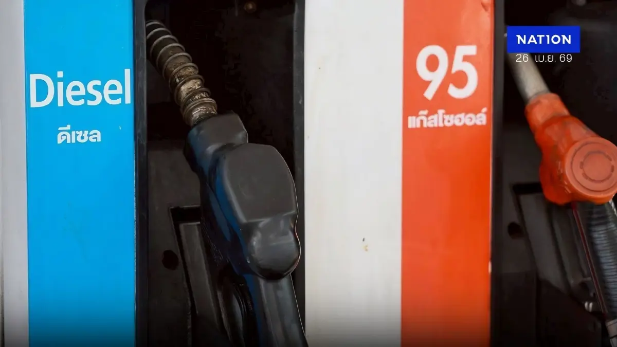 ราคาน้ำมันพรุ่งนี้ (27 เม.ย. 69) อัปเดต ราคาน้ำมันล่าสุด ปั๊มใหญ่