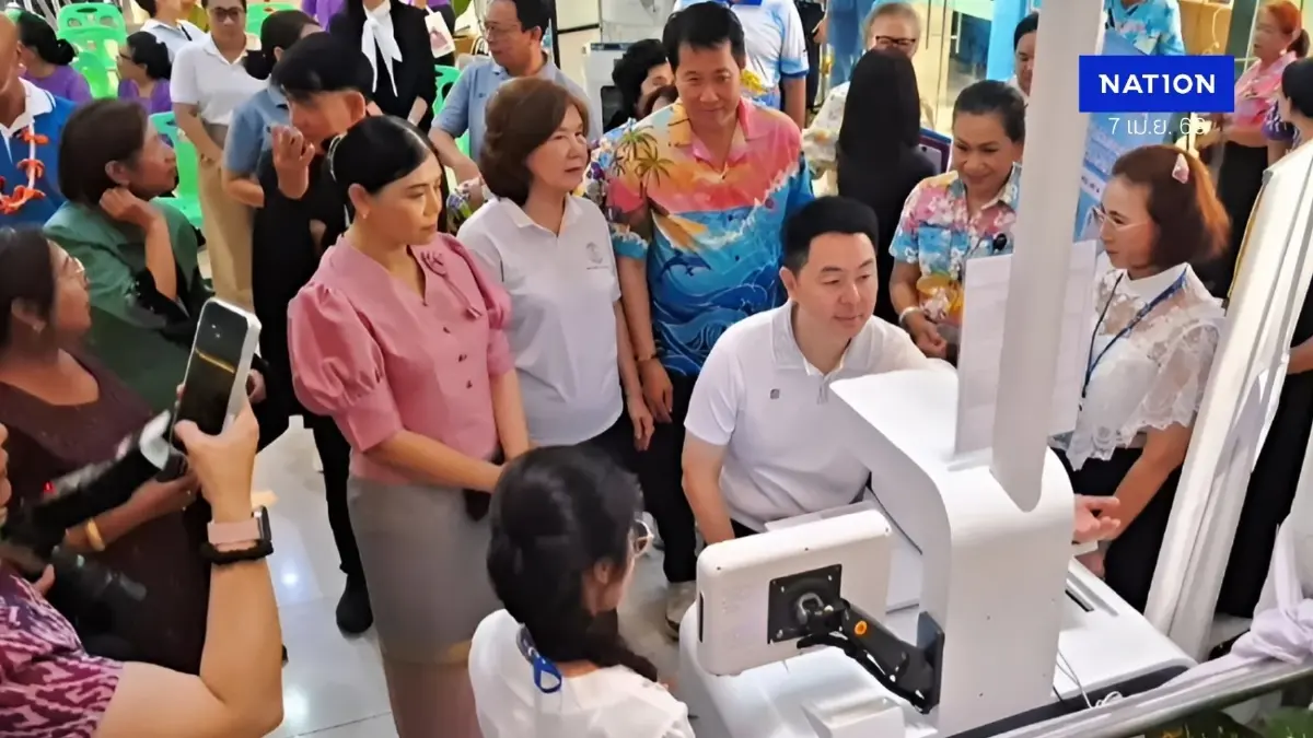 พัทยาโฉมใหม่! เปิดตัว "Pattaya Smart Health" ตรวจสุขภาพอัจฉริยะ 4 จุดทั่วเมือง (มีคลิป) พัทยาโฉมใหม่! เปิดตัว "Pattaya Smart Health" ตรวจสุขภาพอัจฉริยะ 4 จุดทั่วเมือง (มีคลิป)