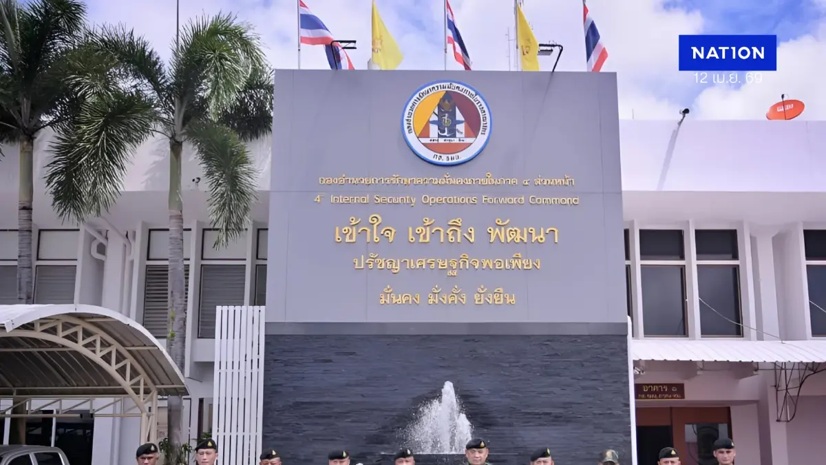 กอ.รมน.ภาค 4 สน. นัดสื่อขึ้นค่ายสิรินธร จับตาแถลงคดียิง “กมลศักดิ์”