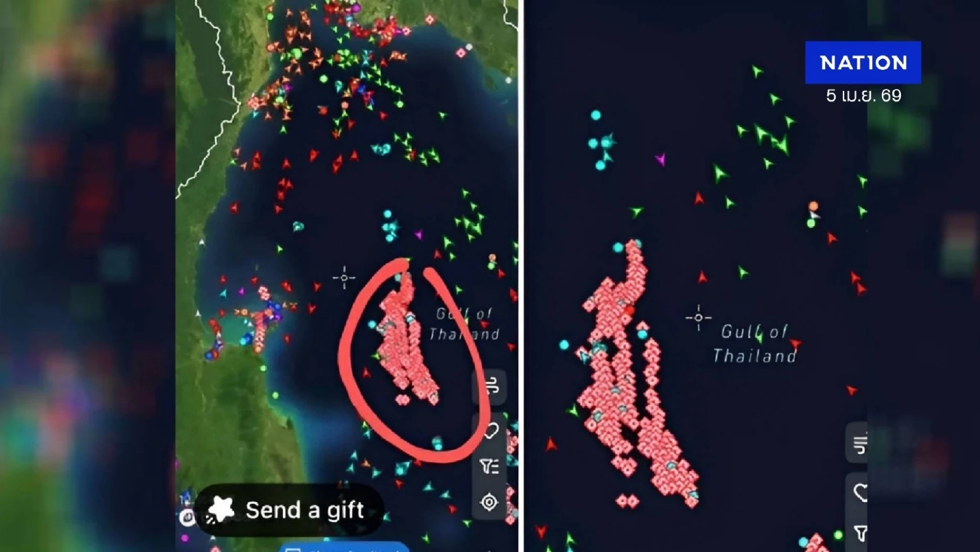 สยบดรามา! ศรชล. โต้เพจดัง แจงภาพ "เรือน้ำมัน" จอดรวมตัว ที่แท้คือ "แท่นผลิตพลังงาน" สยบดรามา! ศรชล. โต้เพจดัง แจงภาพ "เรือน้ำมัน" จอดรวมตัว ที่แท้คือ "แท่นผลิตพลังงาน"