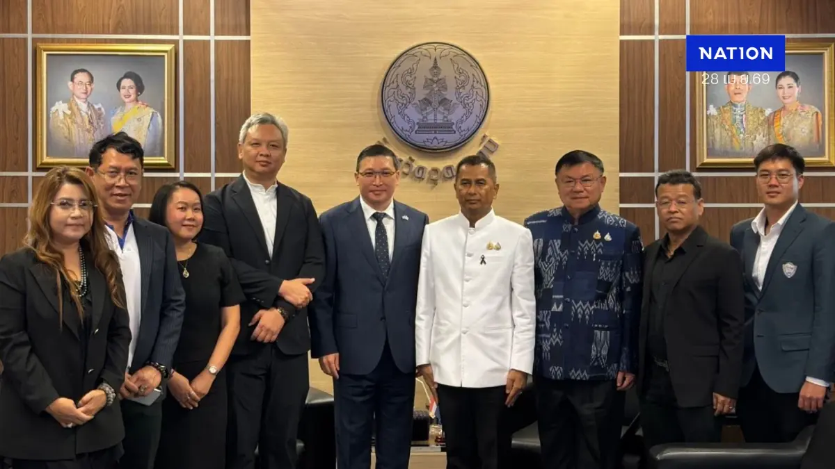 "อุดรธานี" ผนึก "คาซัคสถาน" กระชับความร่วมมือโลจิสติกส์-อุตฯ