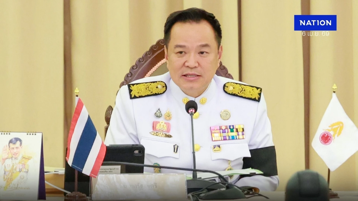 "อนุทิน" ประชุมนัดพิเศษ เผยใช้อำนาจ พ.ร.ก. ออกคำสั่ง 6 ฉบับ แก้วิกฤตน้ำมัน "อนุทิน" ประชุมนัดพิเศษ เผยใช้อำนาจ พ.ร.ก. ออกคำสั่ง 6 ฉบับ แก้วิกฤตน้ำมัน