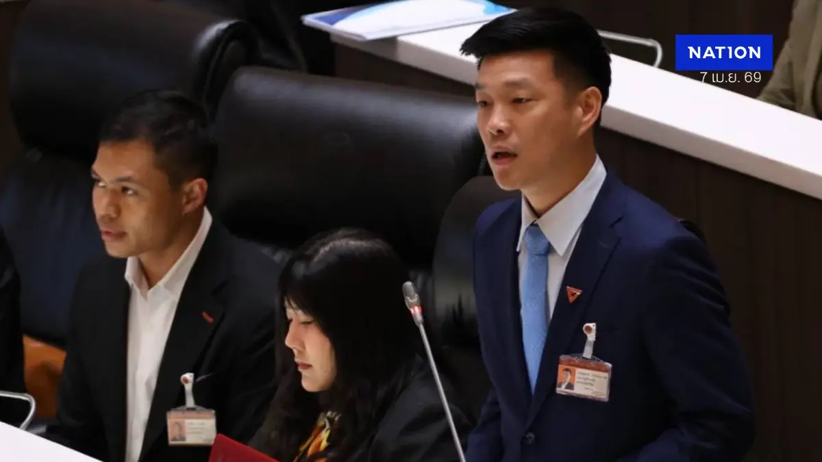 10 สส.ปชน.ลุ้นหนัก! วันแถลงนโยบายฯ ป.ป.ช.จ่อยื่นเชือดปมแก้ 112