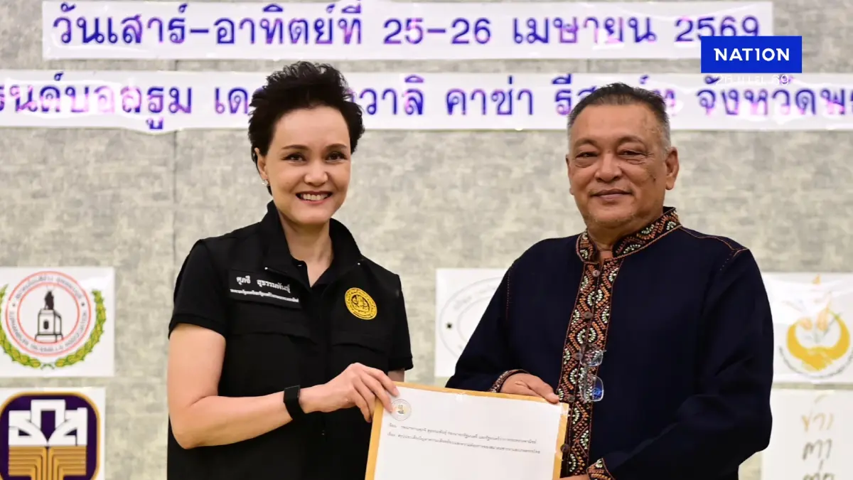 'ศุภจี' รับ 11 ข้อเสนอสมาคมชาวนาฯ ดูแลข้าวไทยทั้งระบบ สร้างเสถียรภาพรายได้