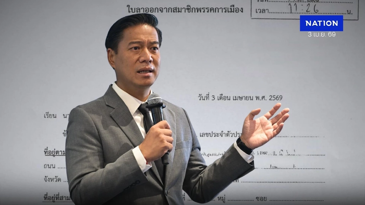 “กัณวีร์” ลาออกพรรคพลวัต พร้อมโพสต์เหตุผลที่ตัดสินใจแยกทาง