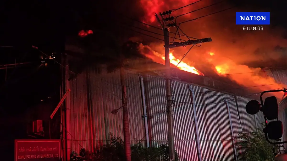 ระทึก! ไฟไหม้โรงงานโฟมวอด 2 โกดัง พนักงาน 80 ชีวิตหนีตายวุ่น "เจเศรษฐ์" รุดลงพื้นที่