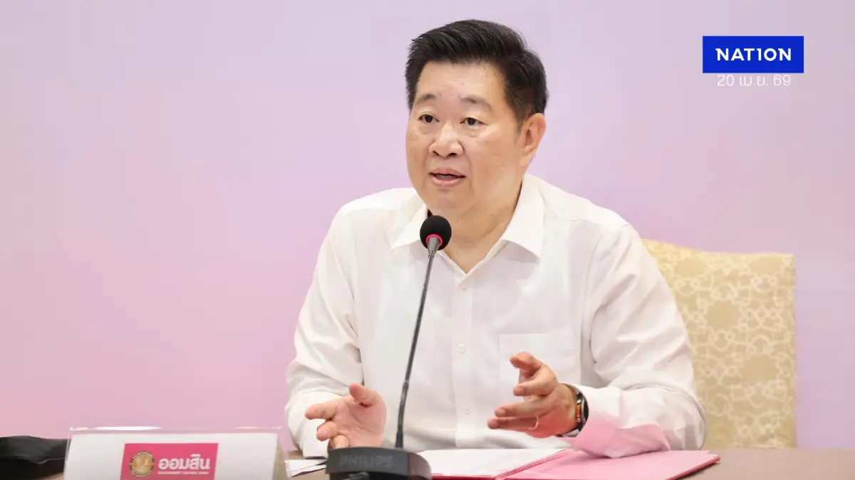 ออมสินอัดซอฟต์โลน 1 แสนล้าน พยุงเศรษฐกิจ ดอกเบี้ยไม่เกิน 3.50%