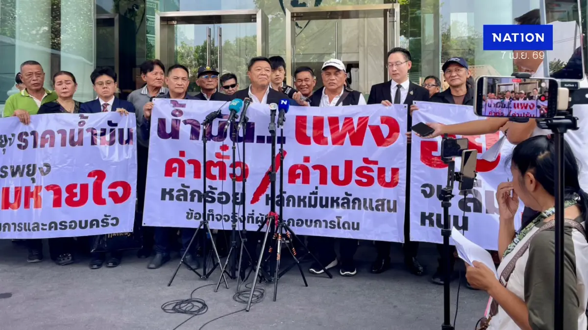 สมาคมรถทัวร์เดือด บุกจี้ “อนุทิน” ปรับค่าโดยสารสู้น้ำมันแพง ขู่หยุดวิ่งทั้งประเทศ