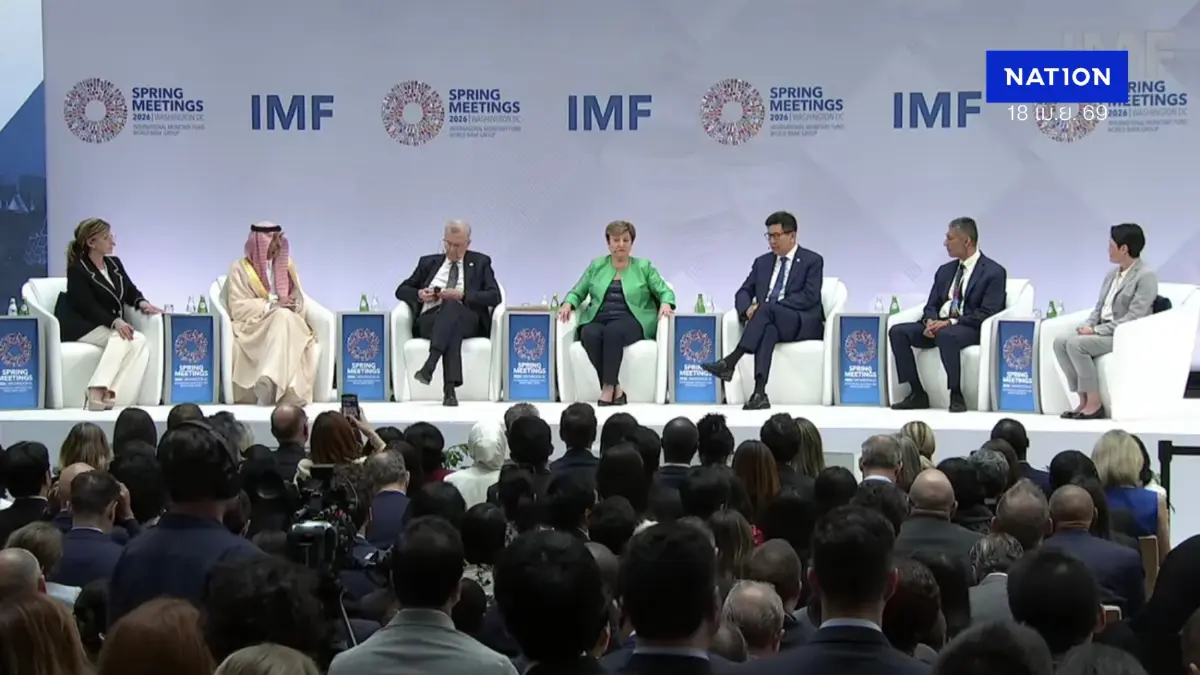 'เอกนิติ' หนึ่งเดียวจากอาเซียน ขึ้นเวทีการเงินโลก ย้ำเสถียรภาพเศรษฐกิจไทยแกร่ง