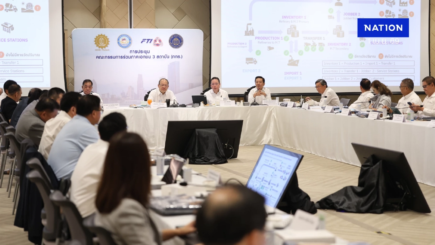 กกร. หั่นเป้าจีดีพีปีนี้เหลือโต 1.2 - 1.6% เซ่นพิษสงคราม